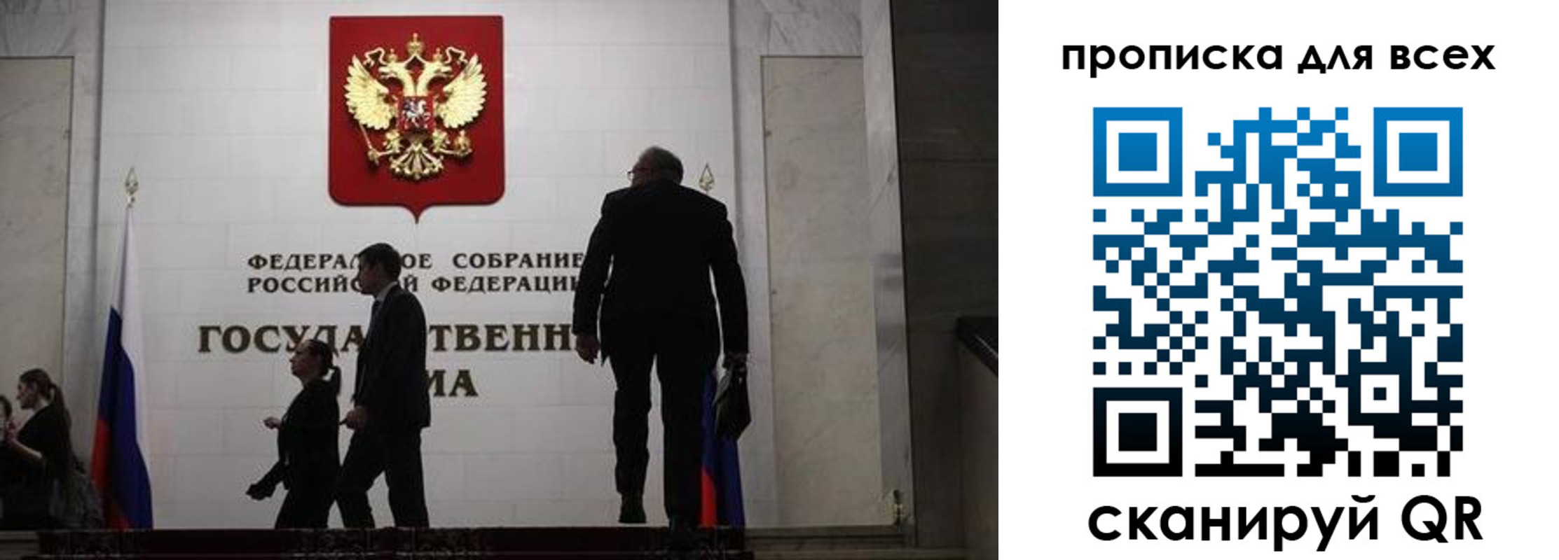временная регистрация собственник в Ак-Довураке